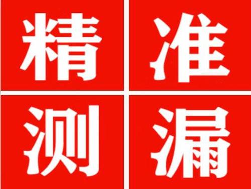 巨野暖气管漏水都是什么原因造成的呢？